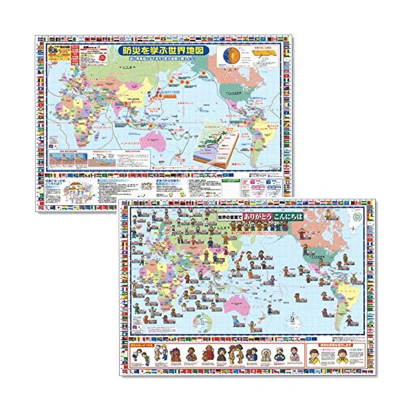 世界地図 世界地図 | 白地図専門店