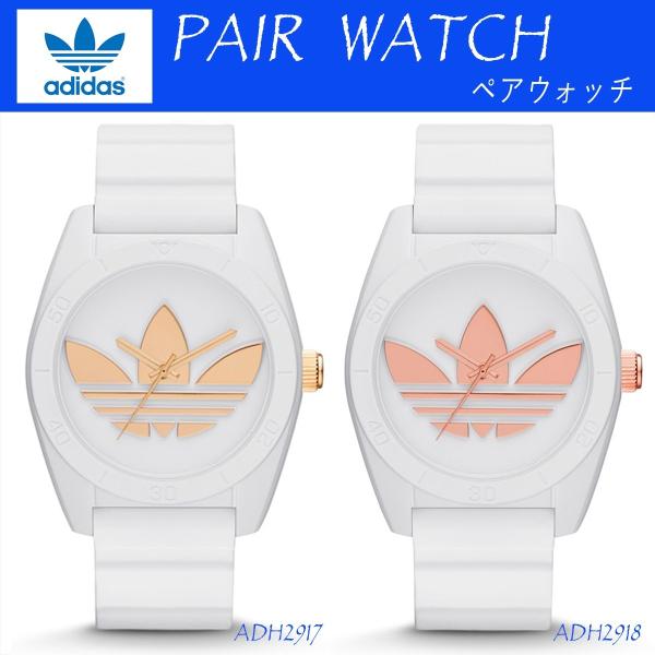 Adidas アディダス ペアウォッチ 2本セット イエローゴールド ローズゴールド サンティアゴ Adh2917 Adh2918 白 ホワイト ペアー 腕時計 Buyee Buyee 提供一站式最全面最專業現地yahoo Japan拍賣代bid代拍代購服務 Bot Online