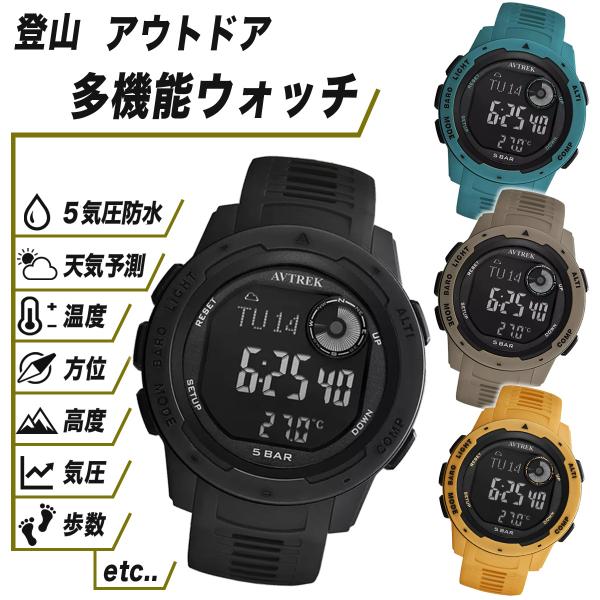 ⭐良品⭐PRO TREKデジタルウォッチ ブラック高度・温度・方位計付き元箱あり ⭐良品⭐PRO TREKデジタルウォッチ ブラック高度・温度・方位計