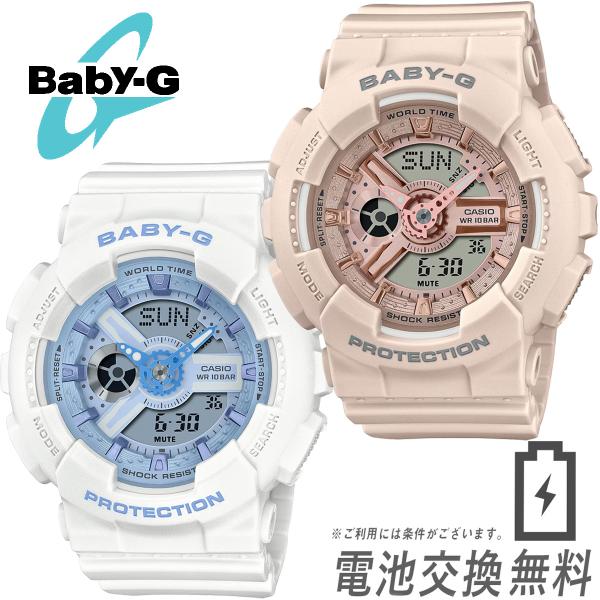 BABY-G ベビージー CASIO カシオ レディース 時計 BA-110XBE-7A BA-110XCP-4A 腕時計 ボーイズサイズ アナログ デジタル レディス :BA-110X:腕時計の038net 通販 CASIO G-MS カシオ ジーミズ レディース 時計 MSG-S500G ソーラー ネイビー ホワイト ローズゴールド ピンクゴールド 女性 腕時計 アナログ カレンダー レディス 女性用 シンプル 薄型 軽量 BABY-G ベビージー ビジネスウォッチ スーツに合う 仕事用