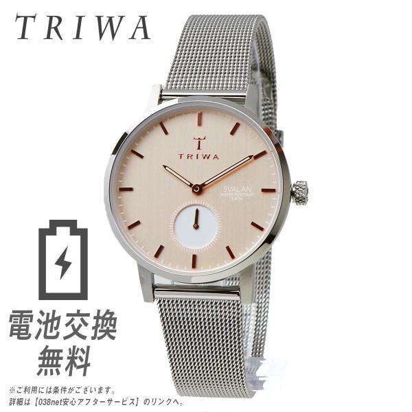 TRIWA SVALAN クォーツ腕時計 A2322 TRIWA トリワ SVALAN クオーツ 腕時計 ウォッチ レディース 女性