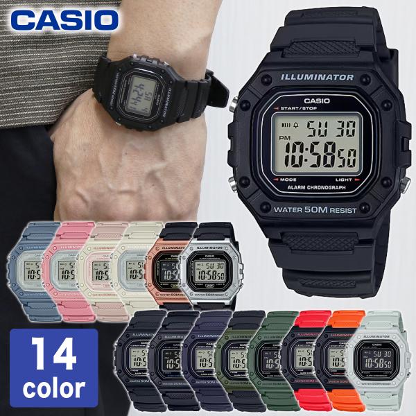 CASIO 防水デジタル腕時計 2色セット around_w-218h
