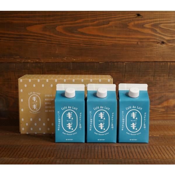 コーヒー牛乳の素 ギュギュ 7ml 1本 牛乳瓶セット Gyubin コーヒービーンズショップアロバー 通販 Yahoo ショッピング