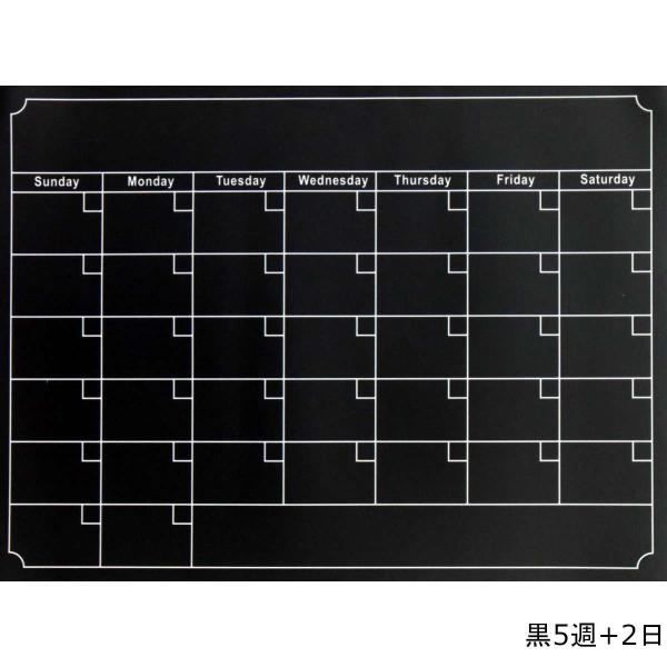 冷蔵庫で予定管理 ホワイトボードペンで書ける ゴム磁石の月間カレンダー マグネット カレンダー マーカー 消せる 冷蔵庫 磁石 大型 40x30cm Buyee Buyee 日本の通販商品 オークションの代理入札 代理購入