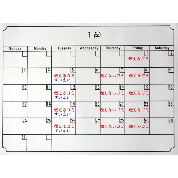 ゴム磁石の計画 予定表 ホワイトボードペンで書いて冷蔵庫や金属玄関扉で予定管理 マグネット 計画表 月間 週間 カレンダー マーカー 冷蔵庫 大型 Buyee Buyee Japanese Proxy Service Buy From Japan Bot Online