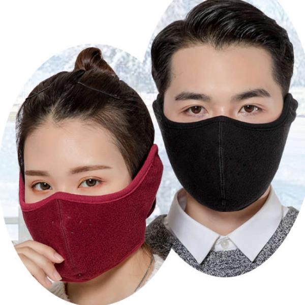[Release date: October 28, 2020]防寒用のファッションマスク。ちょっと寒いなというときに、明るいカラーのマスクをつけて外出をすれば、気分も明るくなります。フリースの素材が、肌にもやさしく、しかも外気を遮って体温...