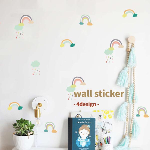 絵本みたいなウォールステッカー。おしゃれな遊び心あふれる部屋に簡単早変わり。 かわいい おしゃれ 北欧 風船 虹 レインボー