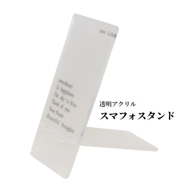 [Release date: December 2, 2022]いまや勉強や仕事でも欠かせないスマートフォン。ちょっと立てかけておきたい、画面を見ながら作業をしたい、でも大きくてごついのはいらない、という方にぴったりなスタンドです。サイズは...