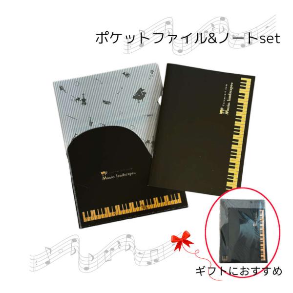 レア物】 中二病でも恋がしたい ノート マビノギオン クリア