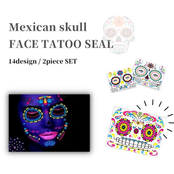 2枚セット ハッと目を惹くメキシカンスカル風のタトゥーシール。ハロウィンや舞台イベントで誰よりも目立てる ガイコツ おばけ 仮装 ドクロ メキシコ 祭 発表会
