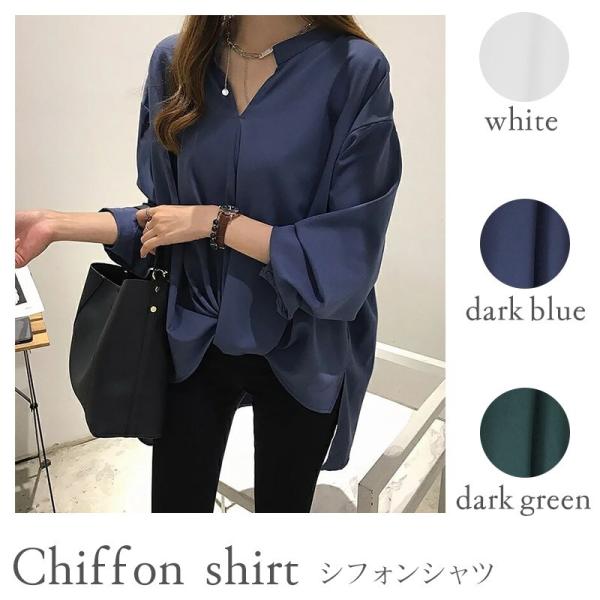 シフォンシャツ レディース ブラウス 長袖 オフィス 春夏 チュニック フォーマル 体型カバー Buyee Buyee Japanese Proxy Service Buy From Japan Bot Online