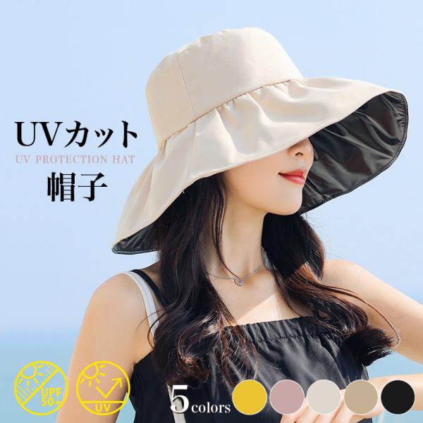 UVカット 帽子 日焼け止め帽子 UPF50+ 完全遮光 紫外線カット uvカット帽子 遮光  レディース レディースキャップ コットン帽子 レディース帽子 ブラック