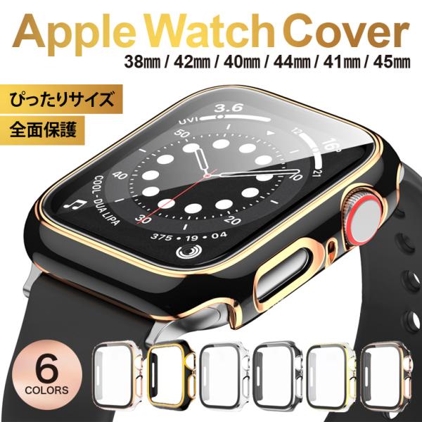 AbvEHb` Jo[ P[X apple watch V[Y 7 6 se 5 4 3 41mm 45mm ی S[h Vo[ C  Sʕی ϏՌ 