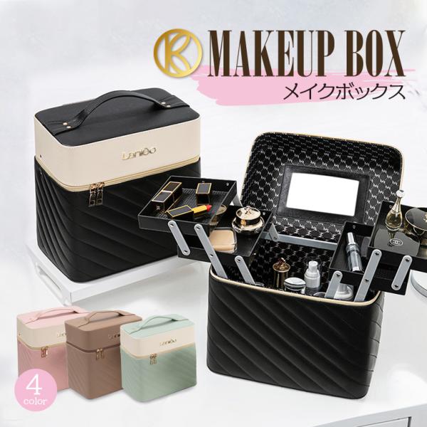 拡大鏡付き化粧ボックス Amazon.co.jp: AMZTOLIFE メイクボックス 鏡付き LEDライト付き