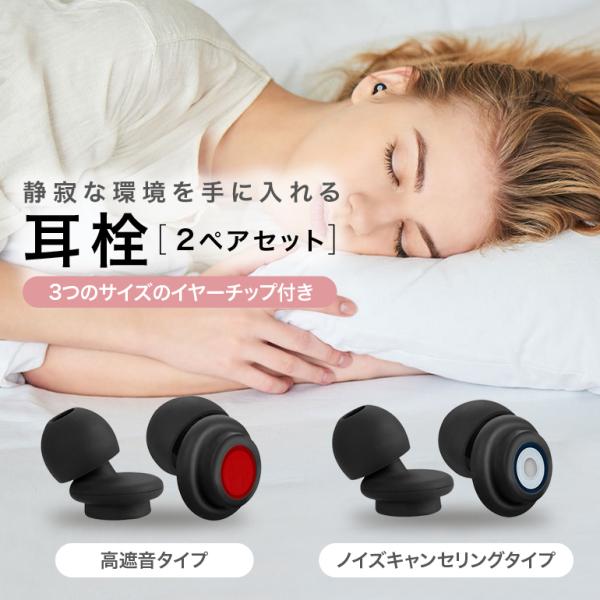 睡眠用イヤホン「QuietOn 3」レビュー--静かすぎるほど静か