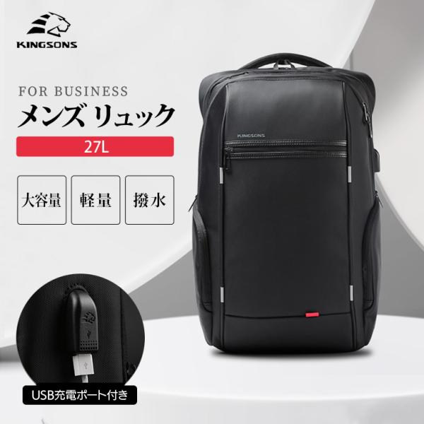 リュック メンズ 大きめ 大容量 出張 旅行 2泊3日 3way A4 撥水 大容量 靴入れ 乾湿分離 リュックサック 耐久性 ビジネス リュック arqs_sp091827l