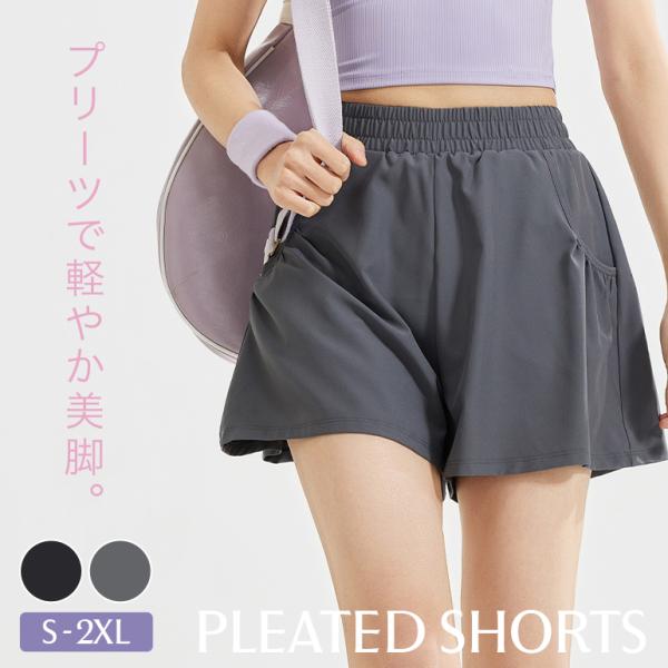 レディース プリーツショートパンツ インナー一体型 ポケット付き ランニング ヨガ ピラティス フィットネス 4方向ストレッチ 高弾性 ドレープ スポーツウェア