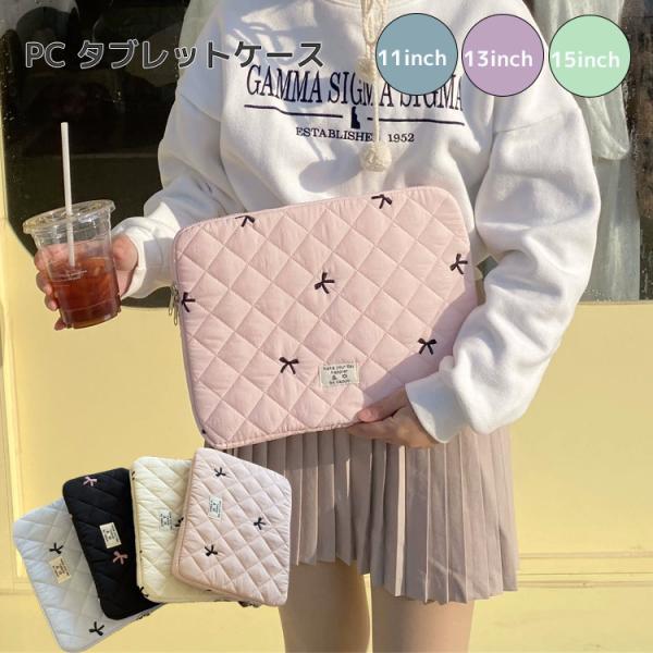 【サイズと重量】サイズ 対応PCサイズ 寸法 重量11インチ 28cm × 21cm 約200グラム13インチ 35cm × 26cm 約200グラム15インチ39cm × 28cm約200グラム※手計算によるものですので、若干の誤差はござ...