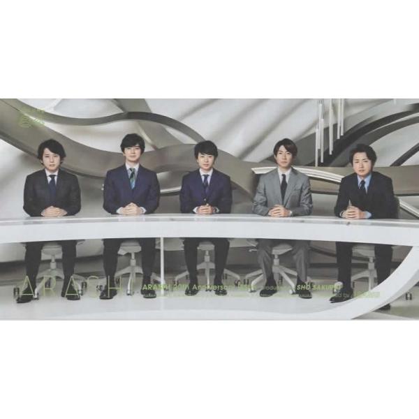嵐 ファンクラブ会報 84/ 櫻井翔プロデュース news zero全面協力