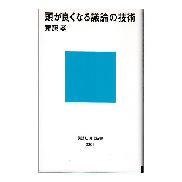 カバーに若干傷あり。ページ部分は概ね良好です。中古品になりますのでご理解のうえご購入お願い致します。