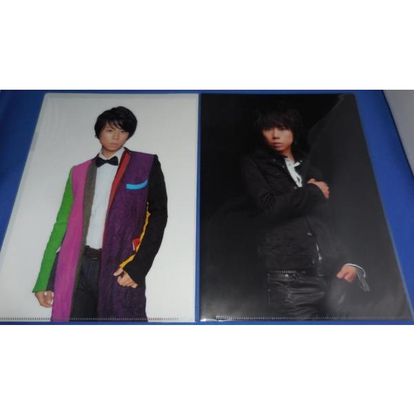 北山宏光 クリアファイル2枚セット 公式グッズ A4サイズ