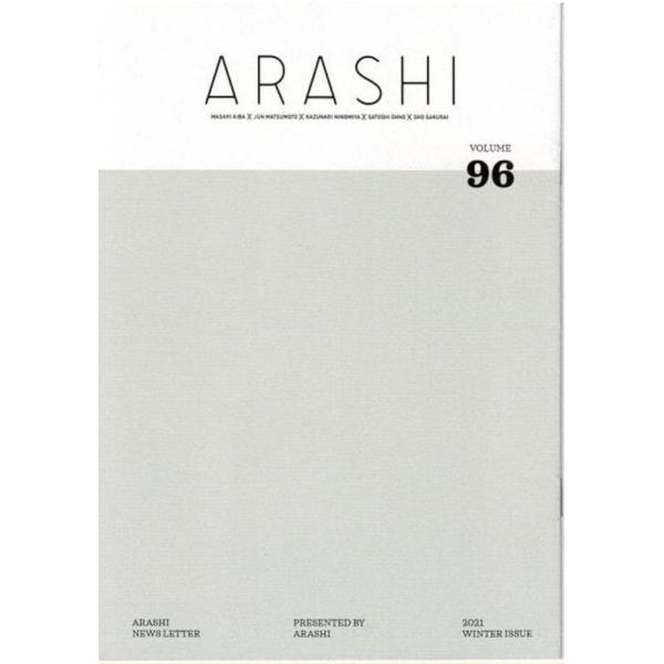 嵐 ARASHI ファンクラブ 会報 ライブグッズ まとめ売り 二宮和也 DVD 嵐 ファンクラブ会報 96 松本潤 99.9-撮影現場報告/二宮和也 にの