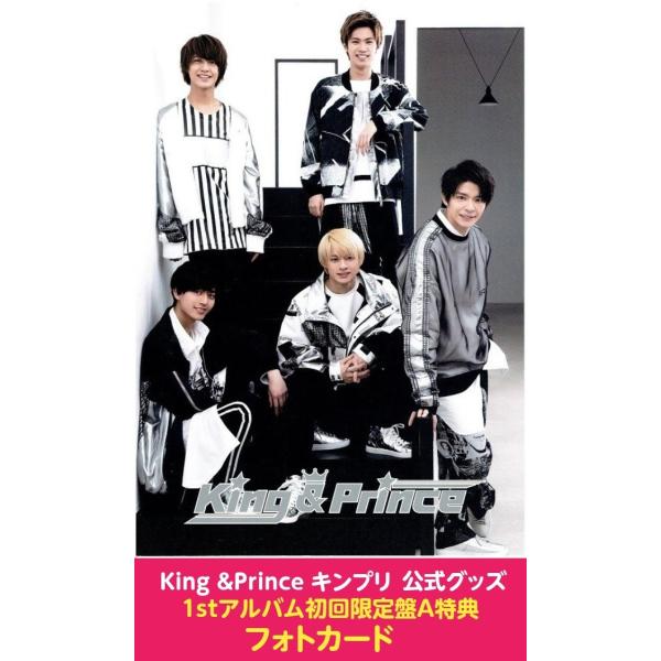 King & Prince キンプリ フォトカード 1stアルバム初回限定盤A特典 :cc