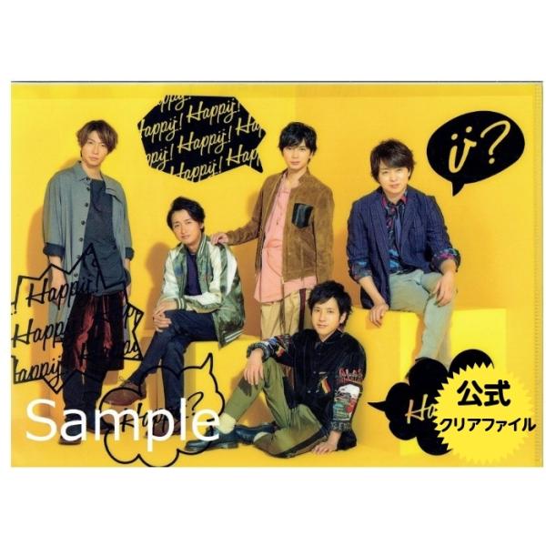Cdjapan 嵐グッズ 集合 クリアファイル Are You Happy 16 大野智 櫻井翔 相葉雅紀 松本潤 二宮和也 Proxy Shopping Service Yahoo Shopping