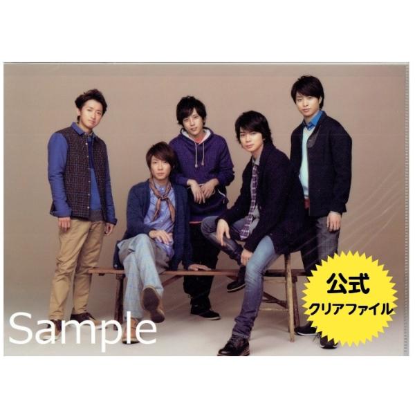 Cdjapan 嵐グッズ 集合 クリアファイル Love 13 大野智 櫻井翔 相葉雅紀 松本潤 二宮和也 Proxy Shopping Service Yahoo Shopping