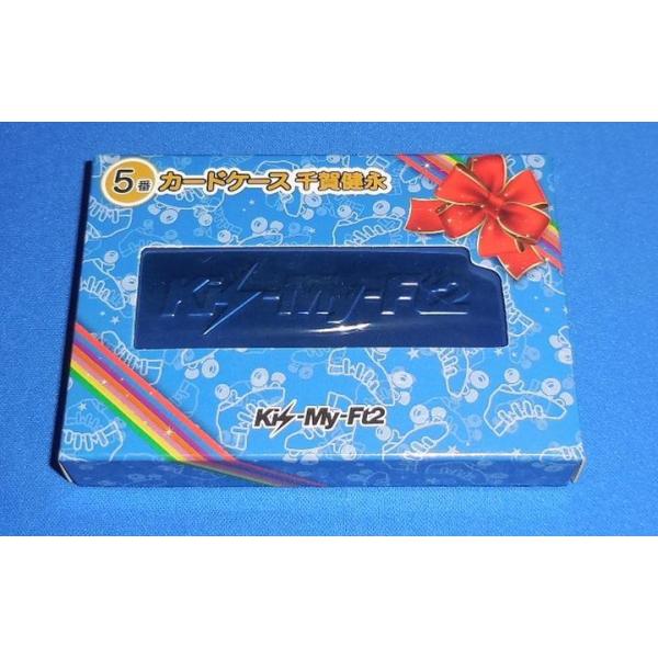 千賀健永 カードケース Kis-My-Ft2 キスマイ 公式グッズ : アレイズ
