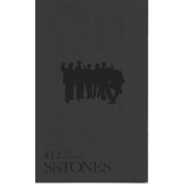 SixTONES(ストーンズ) ファンクラブ会報 12 : アレイズ・ヤフー