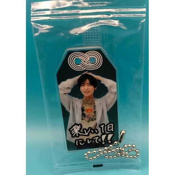 目黒蓮 お守りキーホルダー「BREAKOUT / 君は僕のもの」初回盤B購入特典 Snow Man(スノーマン)