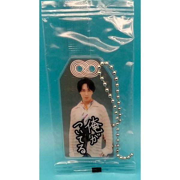 宮舘涼太 お守りキーホルダー「BREAKOUT / 君は僕のもの」初回盤B購入特典 Snow Man(スノーマン)
