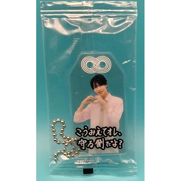 ラウール お守りキーホルダー「BREAKOUT / 君は僕のもの」初回盤B購入特典 Snow Man(スノーマン)