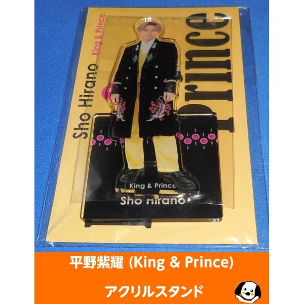 台座にややスレあり。初期傷、スレ等ある場合もございますのでご了承ください。---------------------------