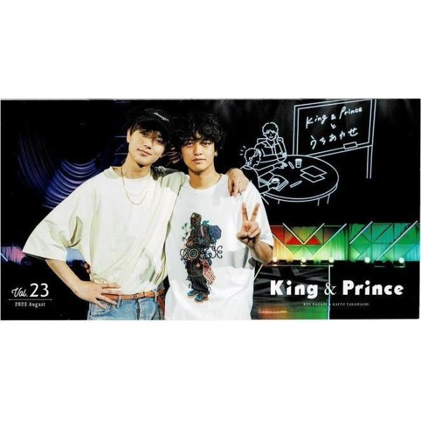 キンプリ ファンクラブ会報 23 ファンミーティングリポート/King &amp; Prince