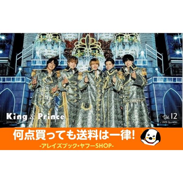 King Prince キンプリ Fc会報vol 12 Concert Tour L Buyee Buyee 提供一站式最全面最專業現地yahoo Japan拍賣代bid代拍代購服務bot Online