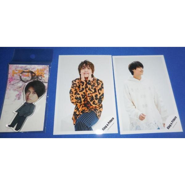 高橋海人 キーホルダー＆公式写真2枚セット 公式グッズ キンプリ King &amp; Prince