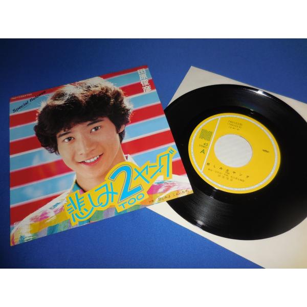田原俊彦　EP　レコード　24枚セット　中古 田原俊彦 14枚 シングルレコード ME0427-7 - メルカリ