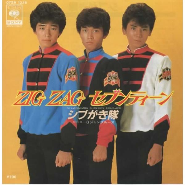 ZIG ZAG セブンティーン/ シブがき隊 EPレコード シングルレコード