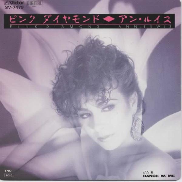 ピンクダイヤモンド/アン・ルイス EPレコード シングルレコード