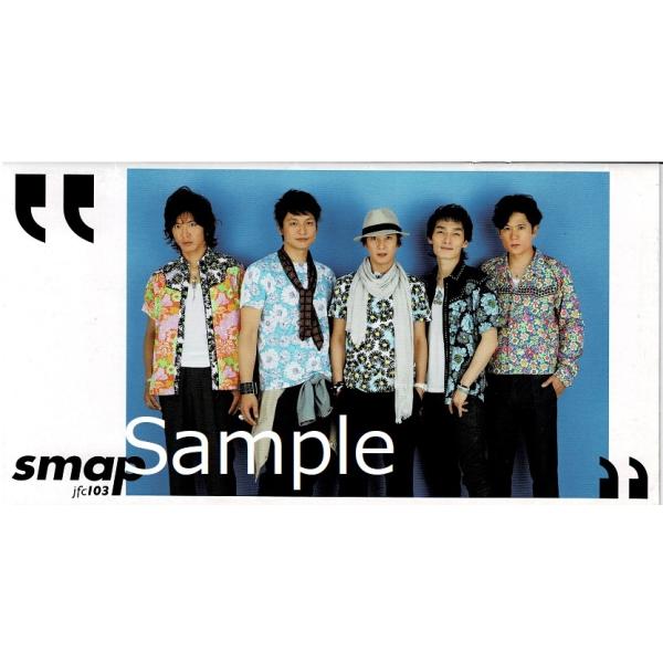 Smapグッズ 稲垣吾郎の価格と最安値 おすすめ通販を激安で
