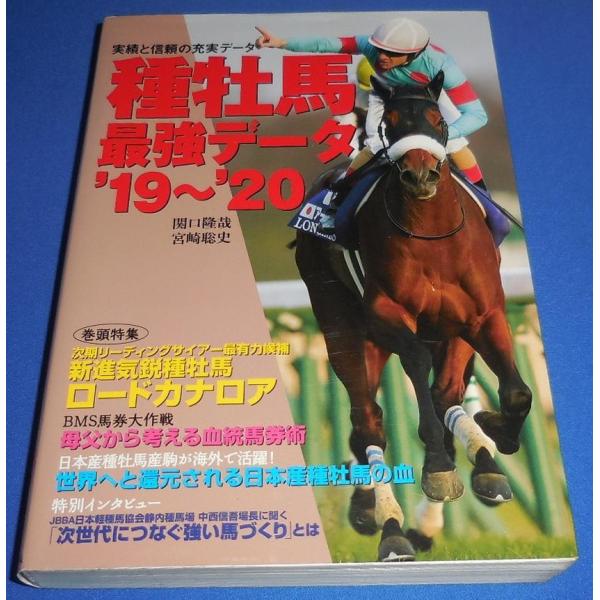カバーに若干傷あり。ページ部分は良好です。中古品になりますのでご理解のうえご購入お願い致します。
