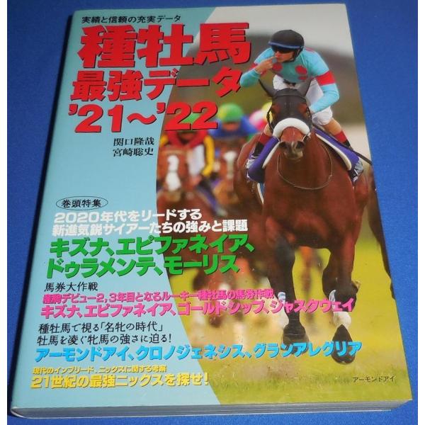カバーに若干傷あり。ページ部分は良好です。中古品になりますのでご理解のうえご購入お願い致します。