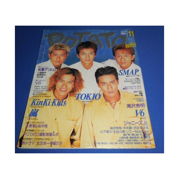 DVD 演技者。1・5 嵐 V6 TOKIO 山下智久 少年隊 ジャニーズ