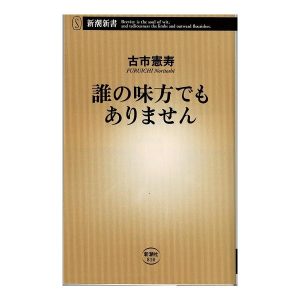 カバーに若干傷あり。ページ部分は概ね良好です。中古品になりますのでご理解のうえご購入お願い致します。