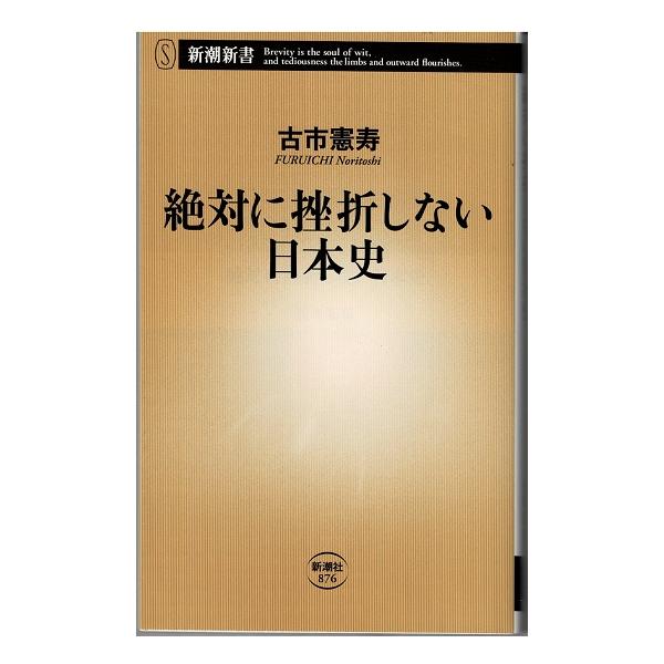 カバーに若干傷あり。ページ部分は概ね良好です。中古品になりますのでご理解のうえご購入お願い致します。