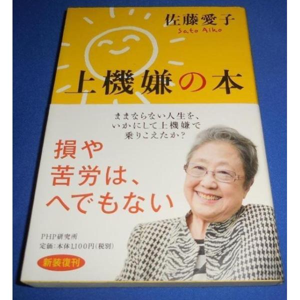 状態概ね良好です。中古品になりますのでご理解のうえご購入お願い致します。----------------------------