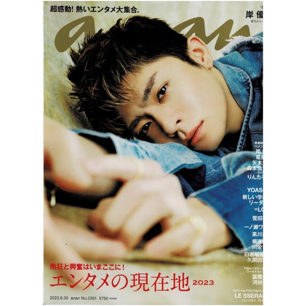 【ページ抜け等簡易チェック済み】状態概ね良好です。あくまでも中古品になります。ご理解のうえご購入ください。--------------------------------