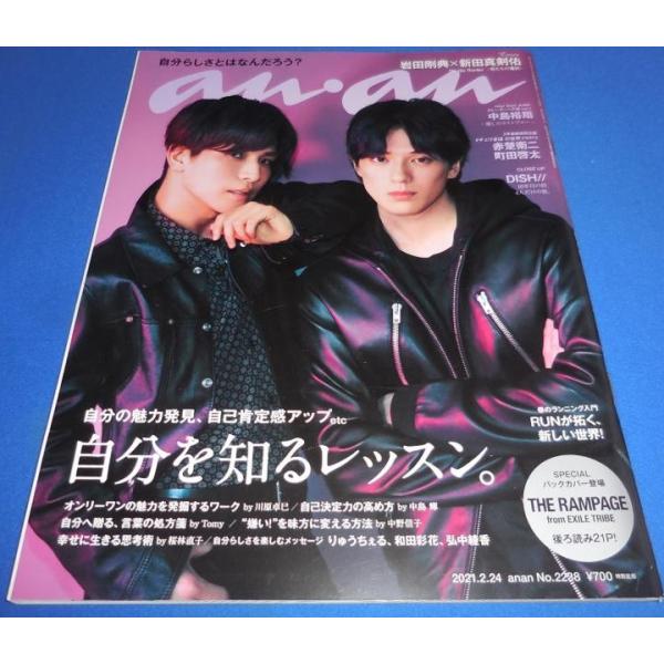 【ページ抜け等簡易チェック済み】状態概ね良好です。あくまでも中古品になります。ご理解のうえご購入ください。--------------------------------